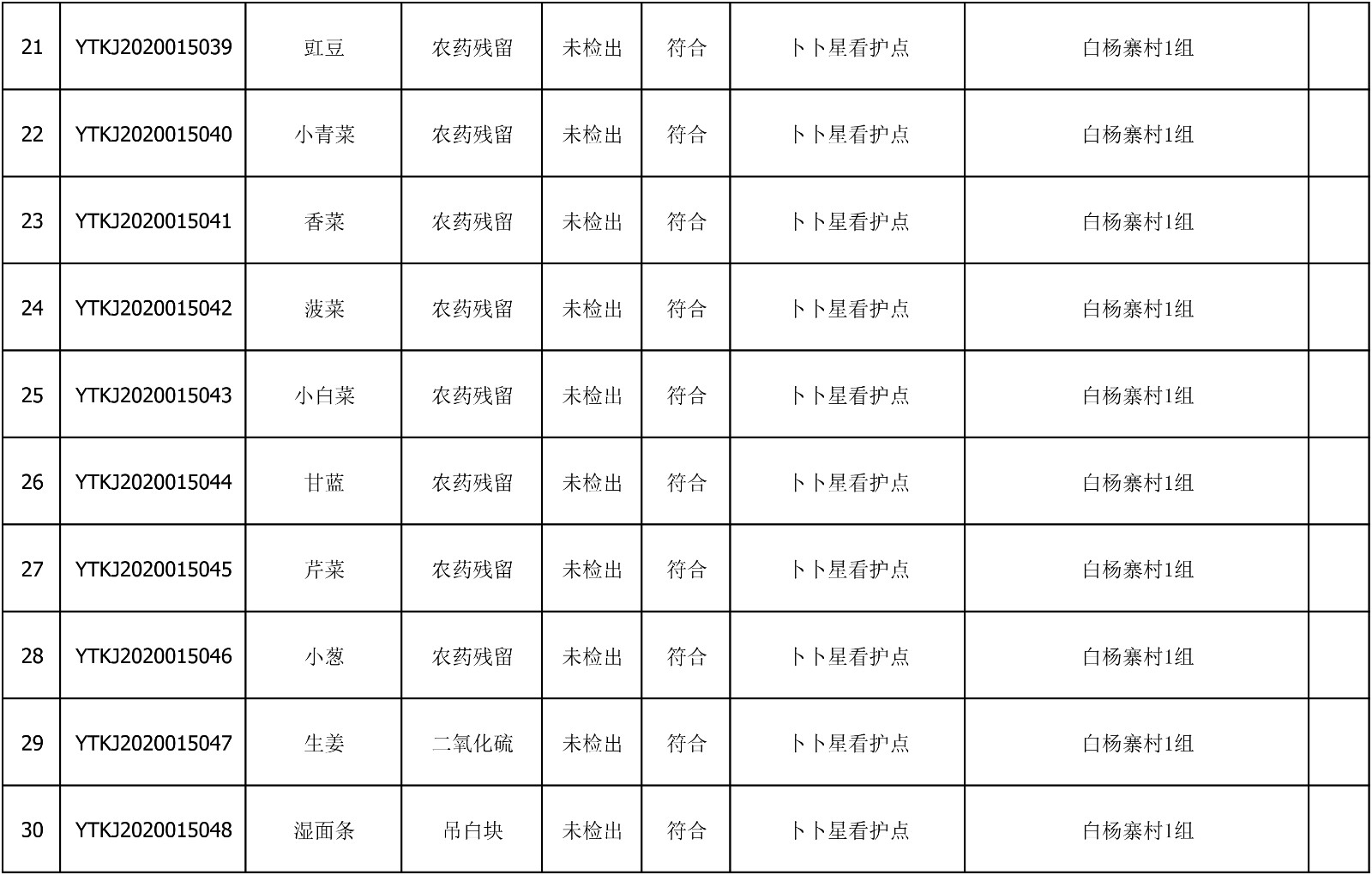 1594963777608489.jpg