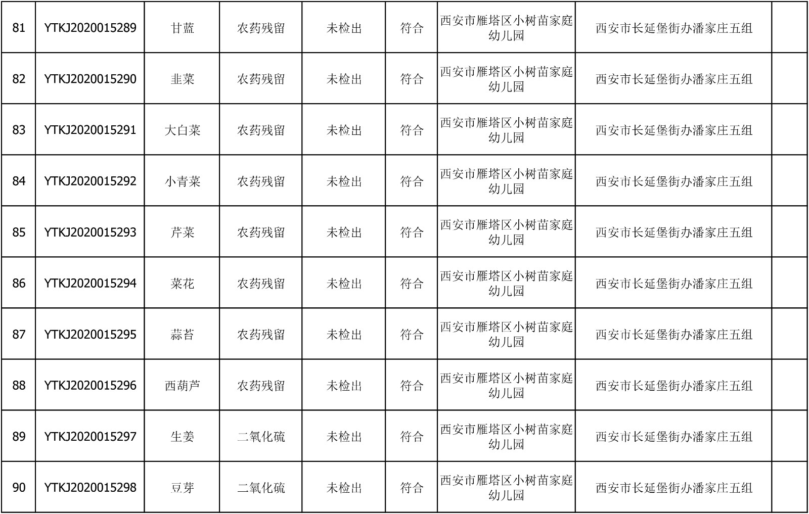 1595924368852464.jpg
