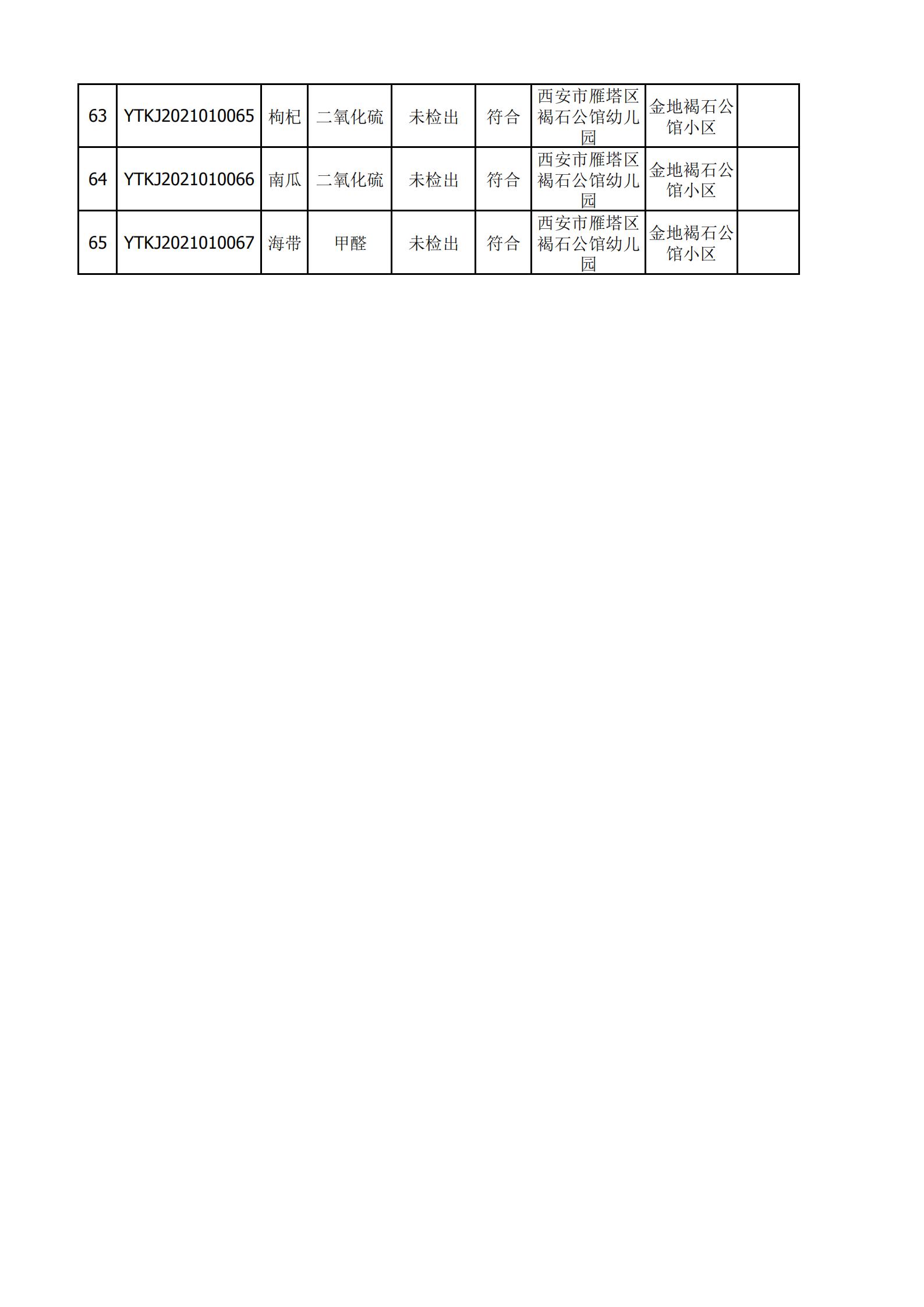 1610077167298810.jpg