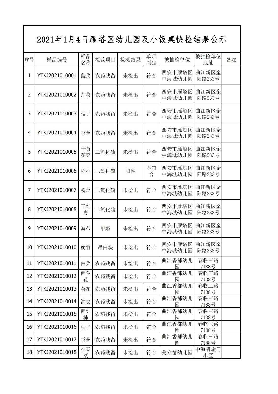 1610077167462644.jpg