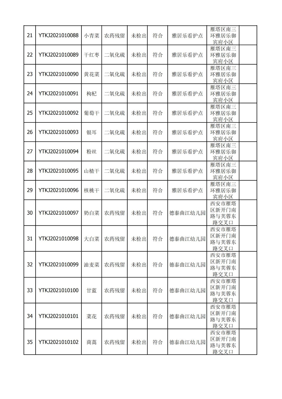 1610082151548936.jpg