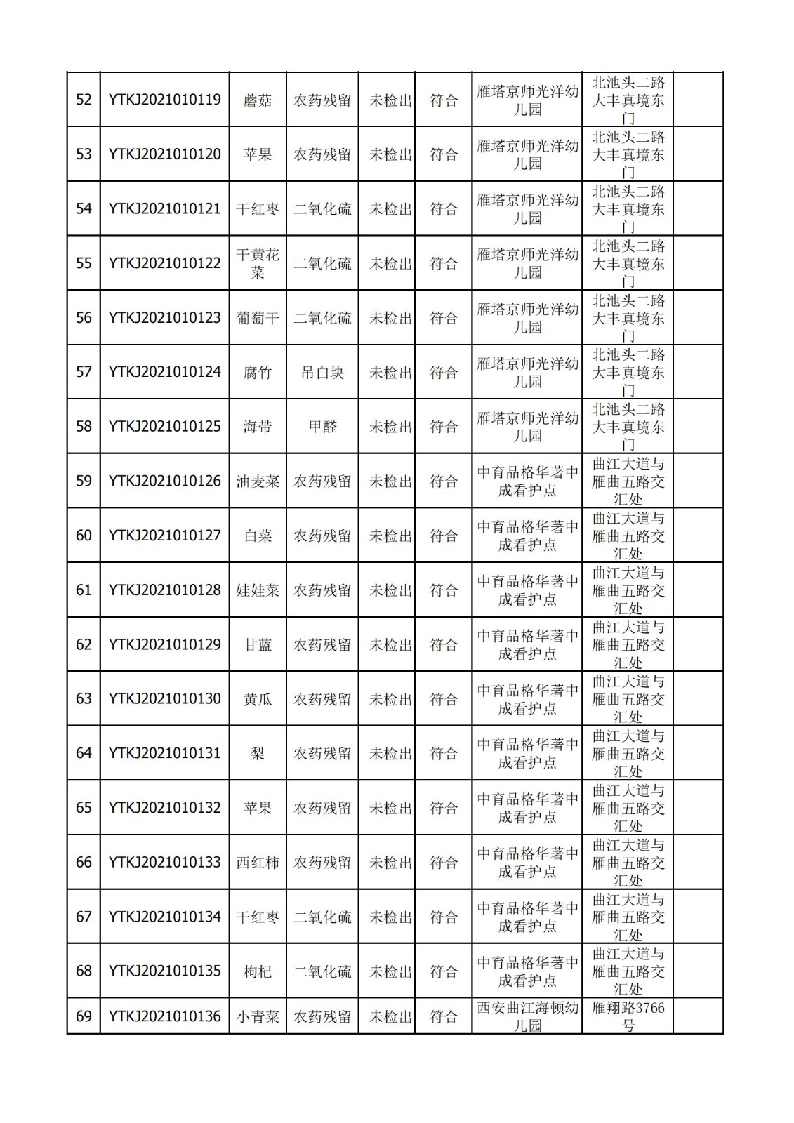 1610082164318002.jpg