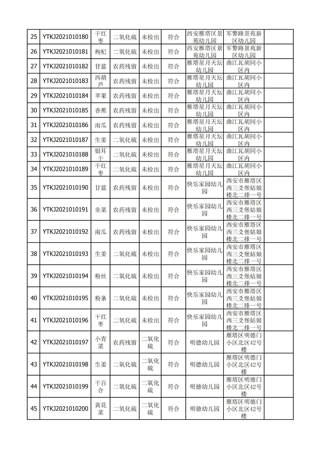 1610082261604919.jpg