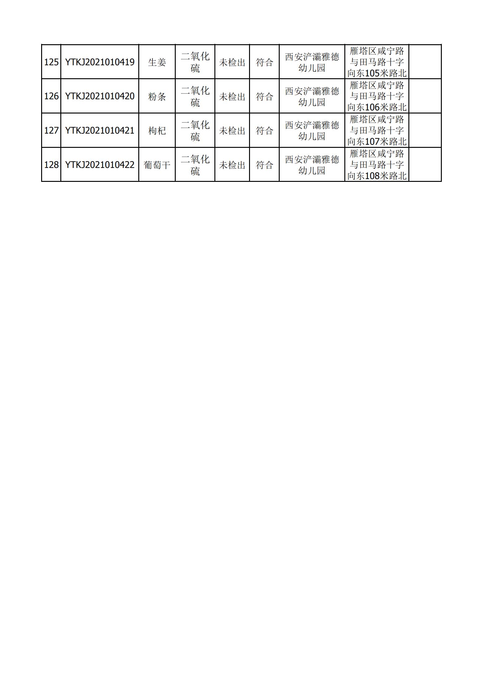 1611131420527902.jpg