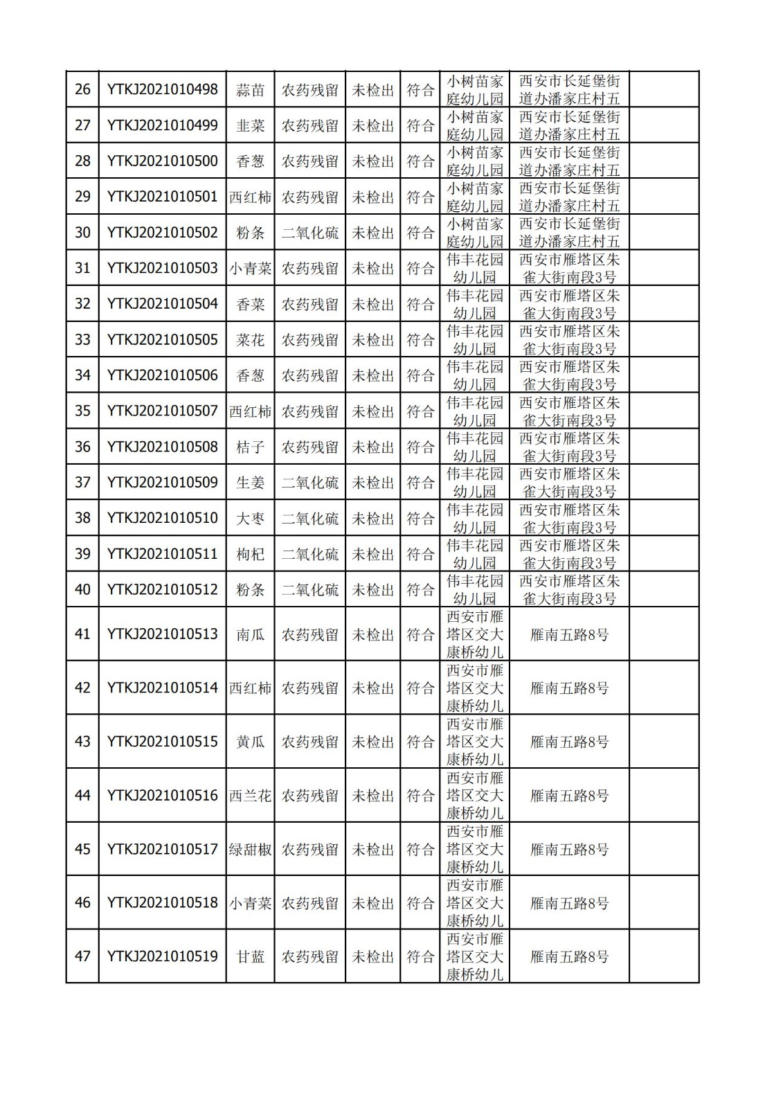 1614928801852913.jpg