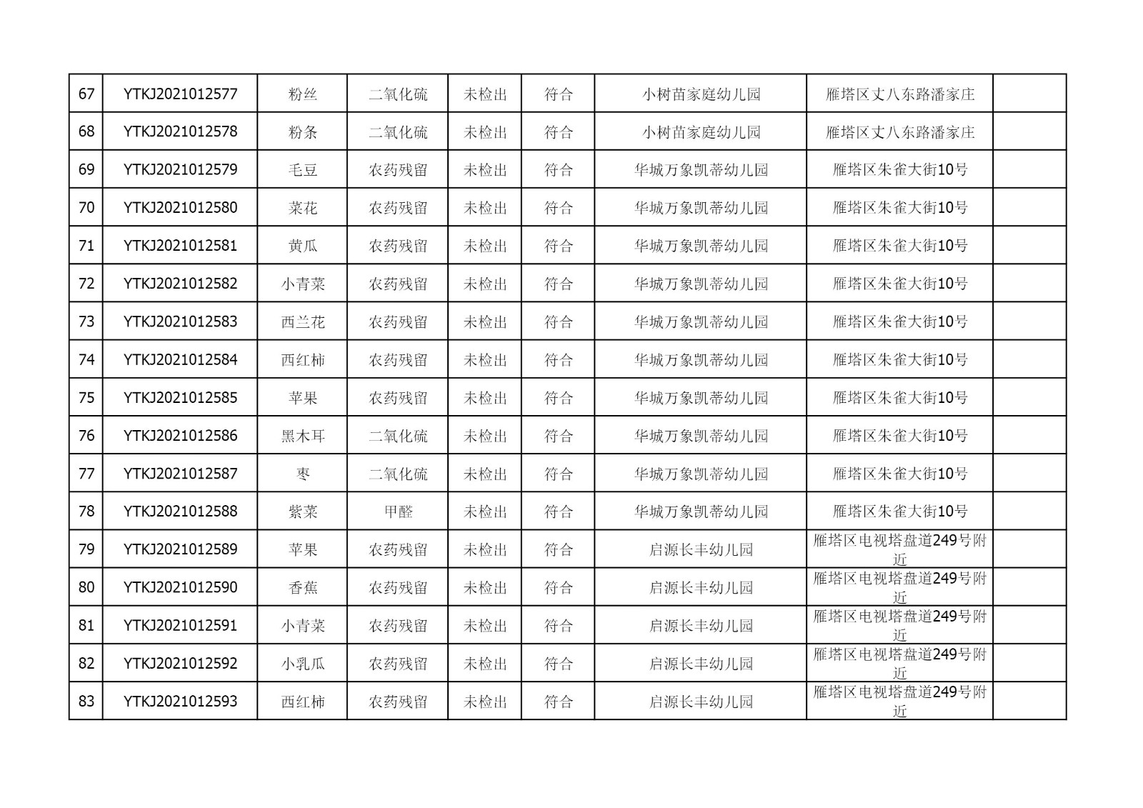 1622187947102257.jpg