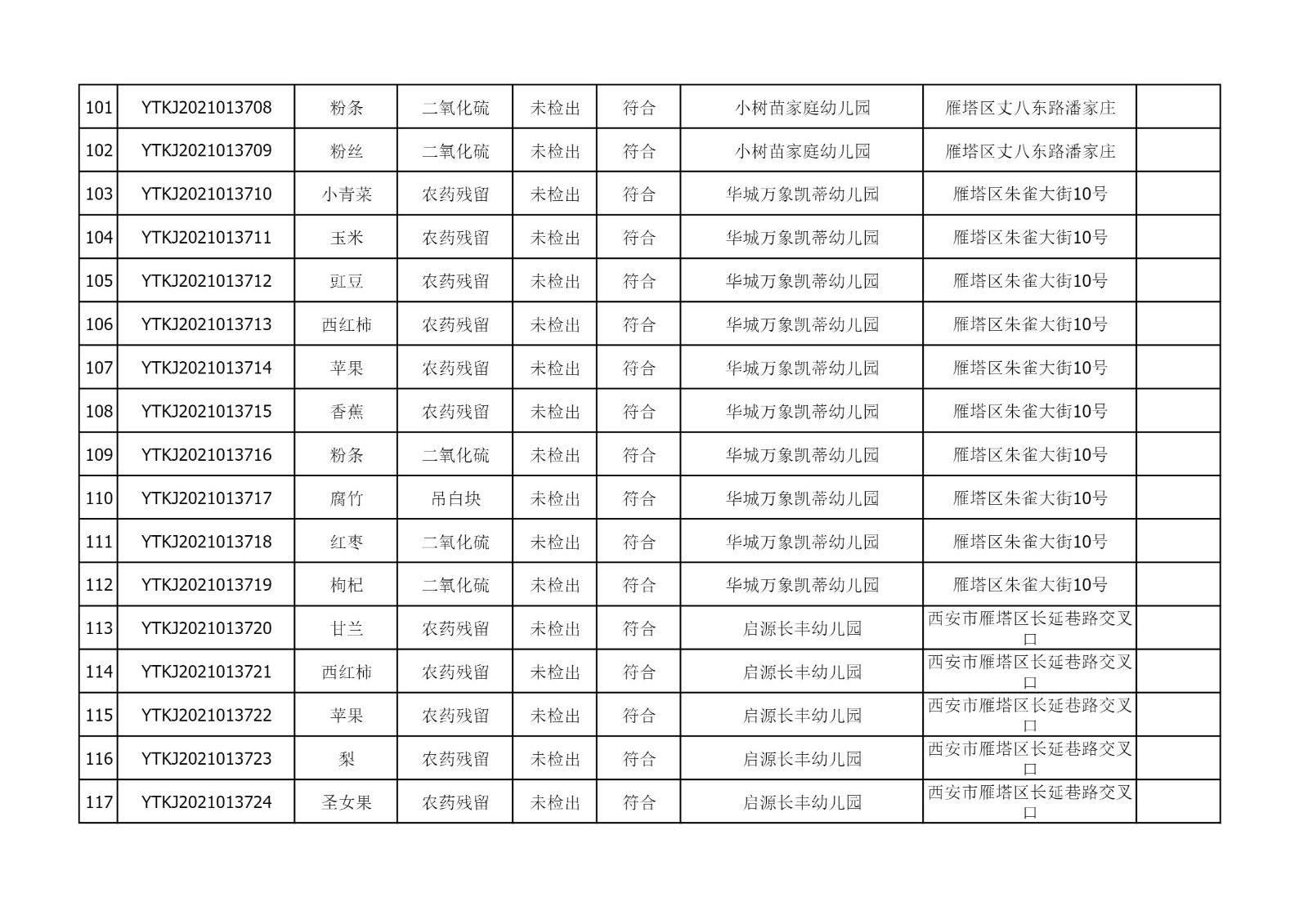1624841814293671.jpg