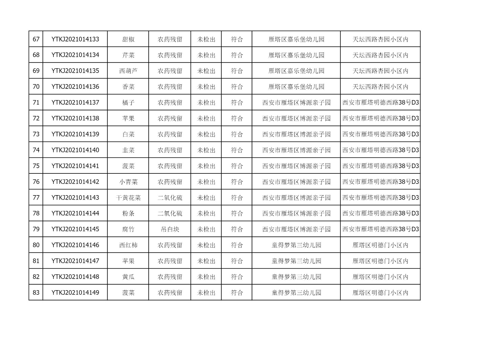1631498389622543.jpg