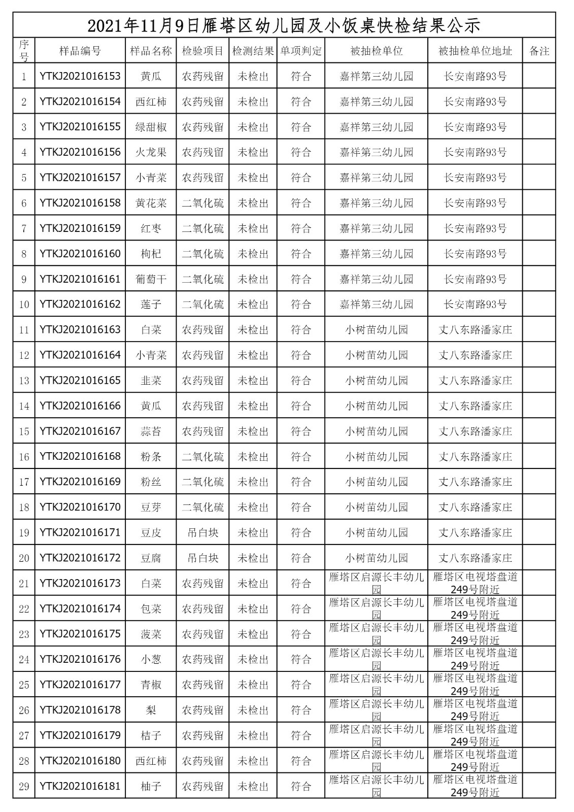 1637218906671236.jpg