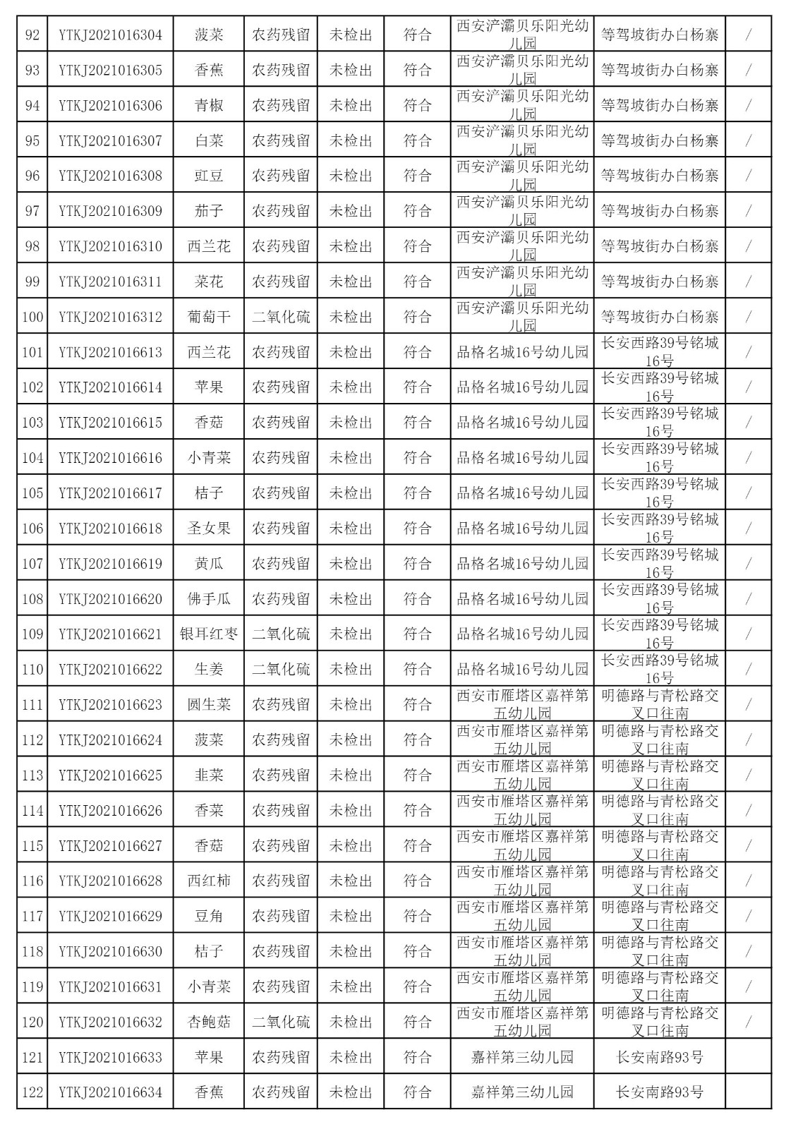 1638325645864513.jpg