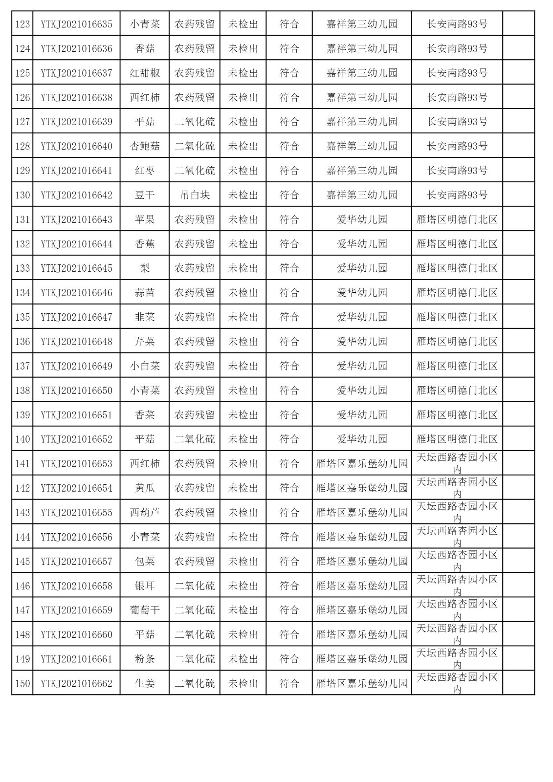 1638325649110218.jpg