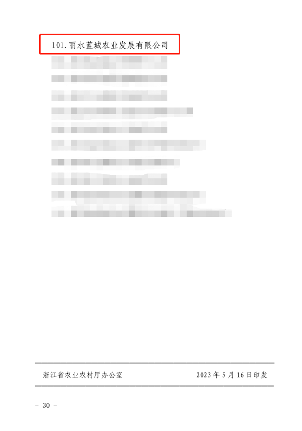 1704266103440990.png