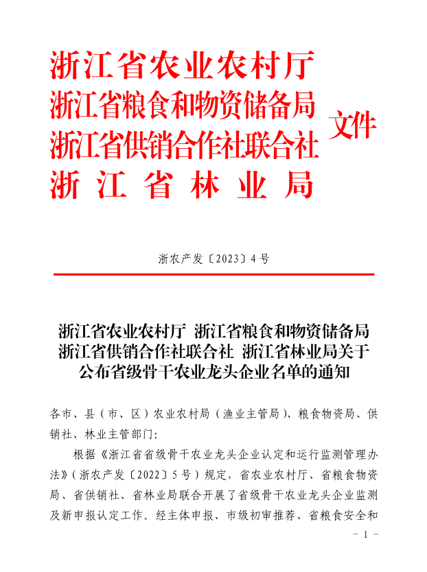 1704266103770480.png