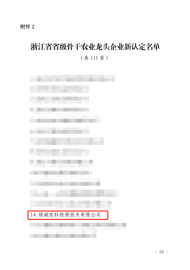 1704266103947510.png