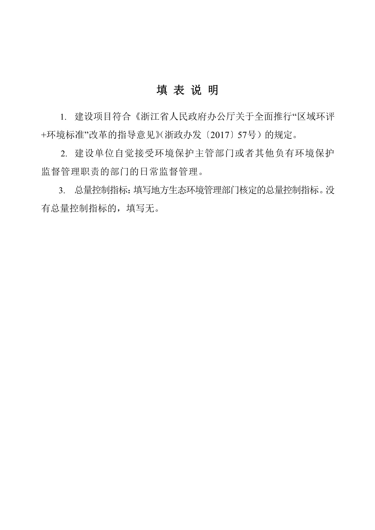 1720149314529477.jpg