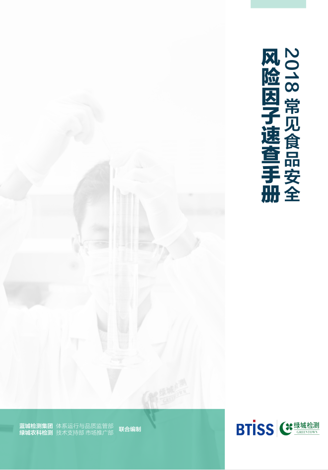 918博天堂·(中国集团)最新官方网站