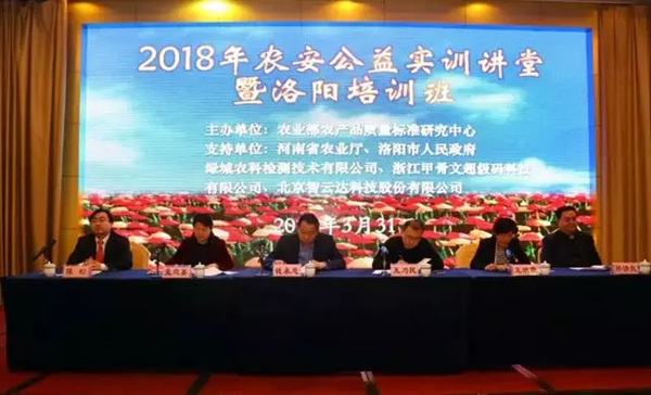 918博天堂·(中国集团)最新官方网站