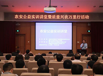 918博天堂·(中国集团)最新官方网站