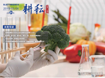 918博天堂·(中国集团)最新官方网站