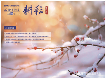 918博天堂·(中国集团)最新官方网站