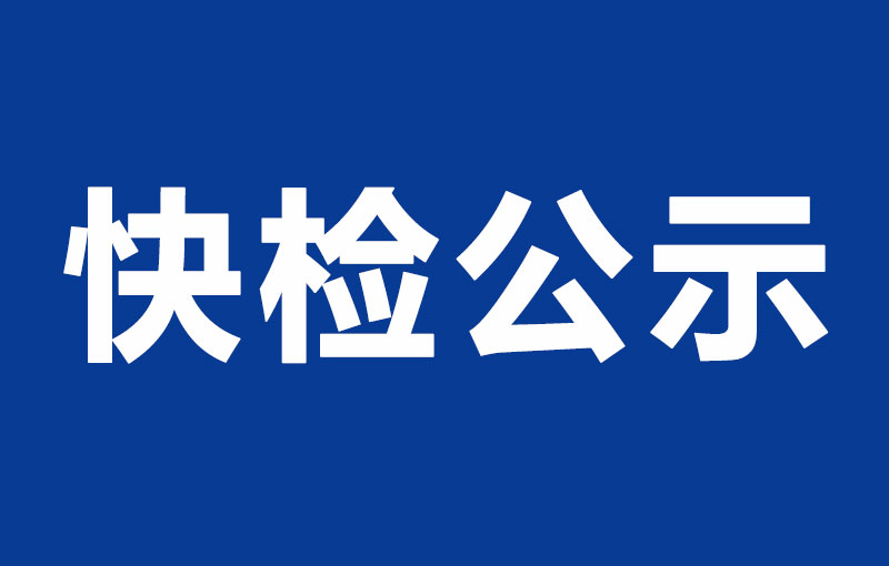 202111181457466195f96ab5131