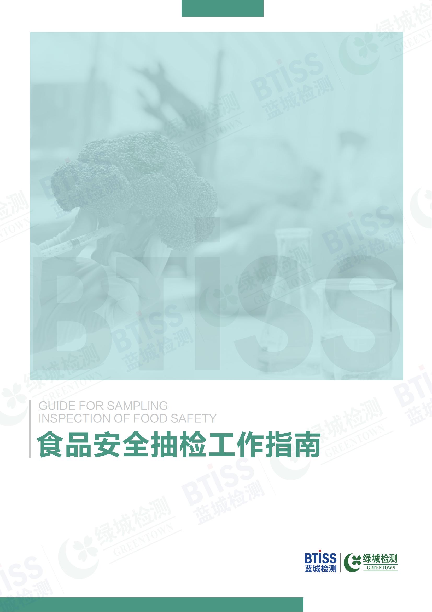 918博天堂·(中国集团)最新官方网站