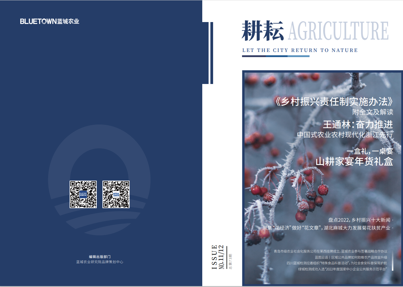 918博天堂·(中国集团)最新官方网站