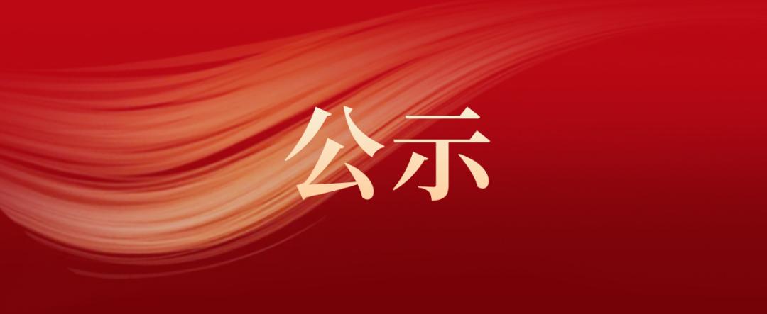918博天堂·(中国集团)最新官方网站